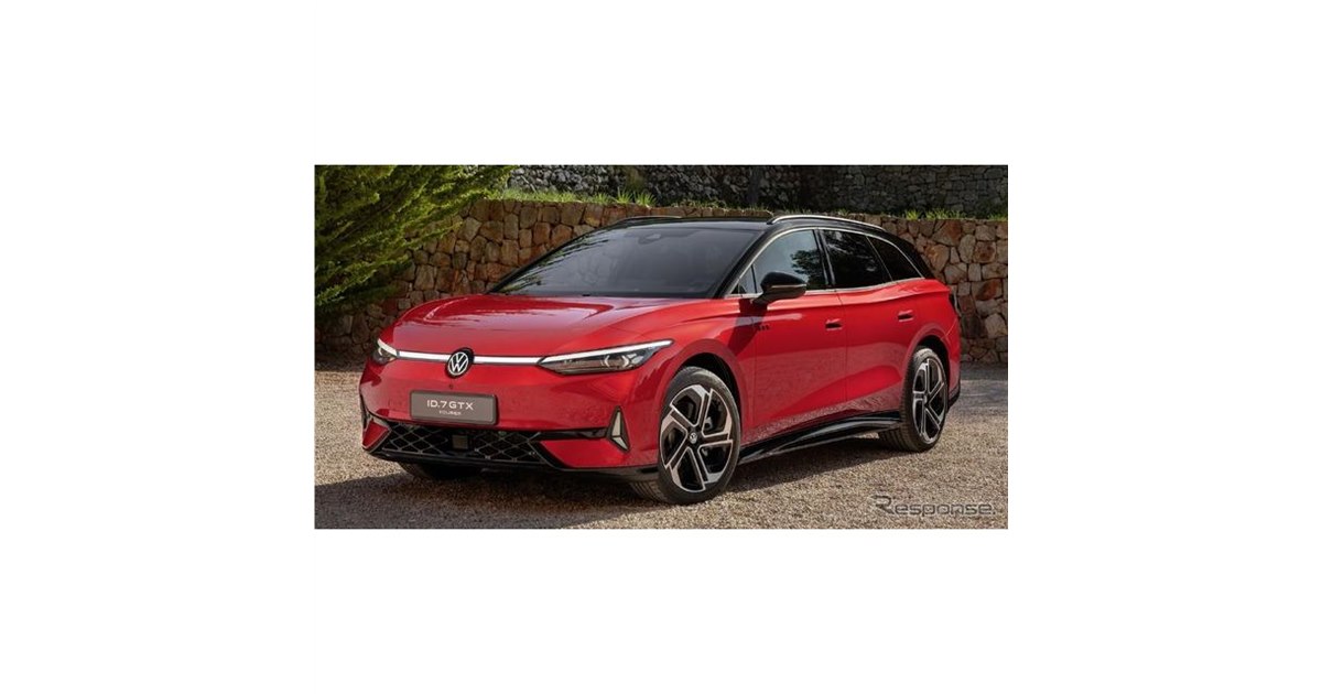 VWのEVワゴン『ID.7ツアラー』、高性能モデル「GTX」登場…欧州発表