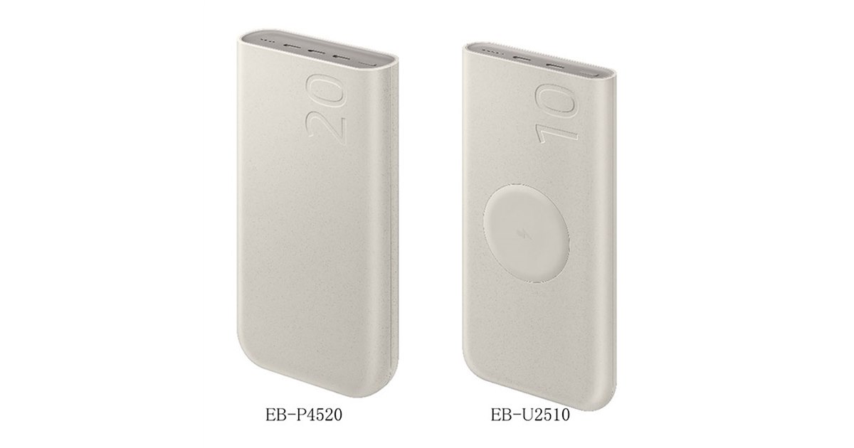 Samsung サムスン モバイルバッテリー 45W 20000mAh Samsung純正モバイルバッテリー Samsungオンラインショップ限定