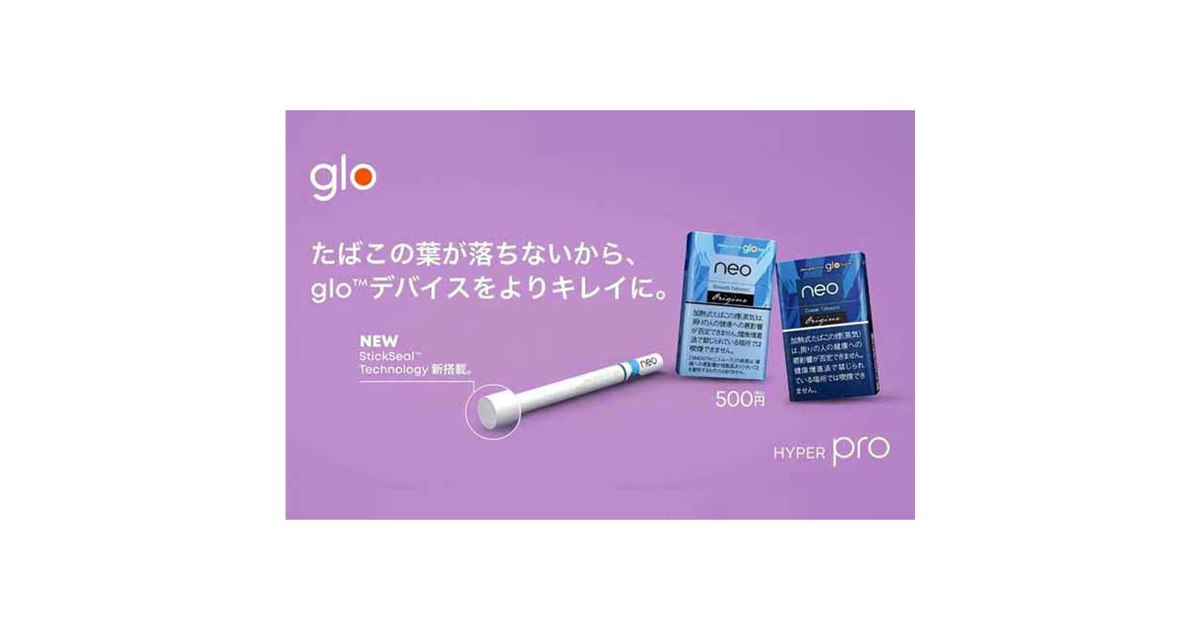 グローQRコード　NEO 150枚　普通200枚　計350枚 グローQRコード NEO 150枚 普通200枚 計350枚
