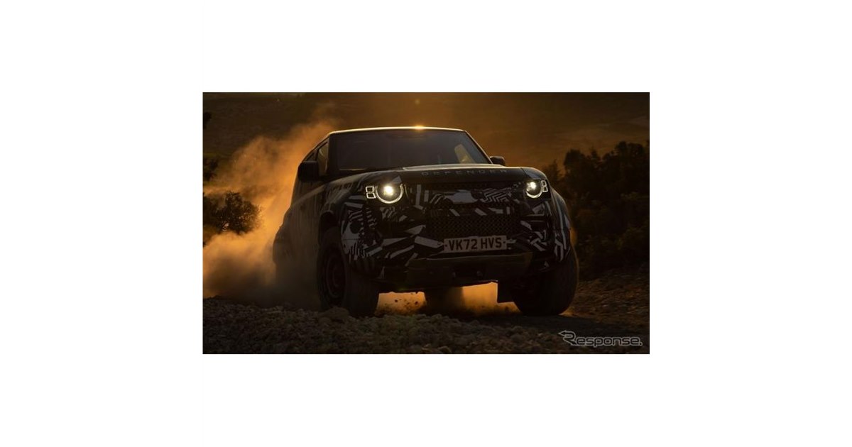 【送料込3,000円以下で買えます！】海外製プラウドディフェンダーぽいやつ 送料込3,000円以下で買えます！】海外製プラウドディフェンダーぽい