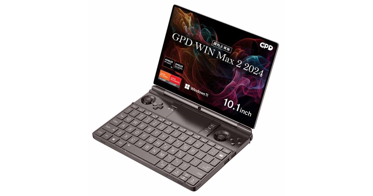 10.1型ポータブルゲーミングPC「GPD WIN Max 2 2024 国内正規版」の予約開始 - 価格.com