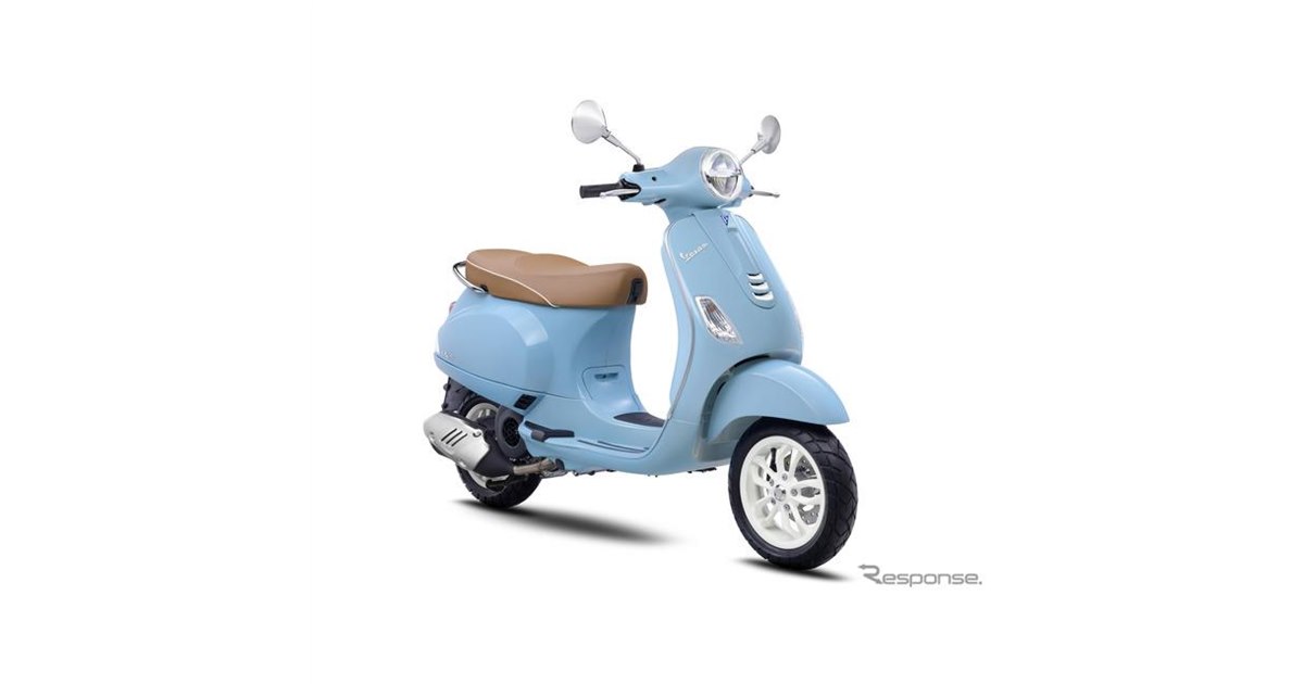 ベスパ『LX125』2024年モデルを発売…ミニマルでクラシックなDNAを