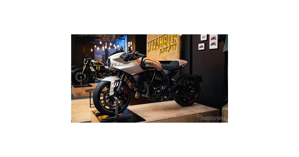 ドゥカティがカフェレーサースタイルのコンセプトバイクを提案…『CR24I