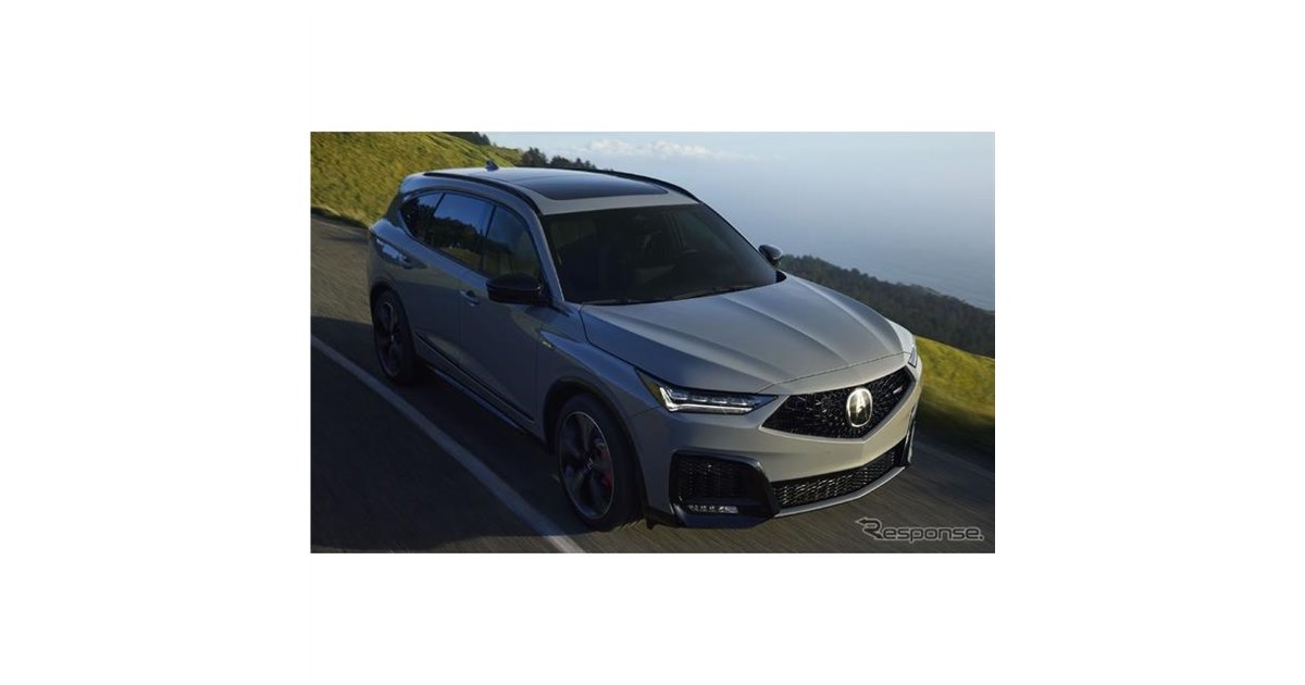 アキュラ『MDX』に「タイプS」、新フェイスに355馬力ターボ搭載…2025年 