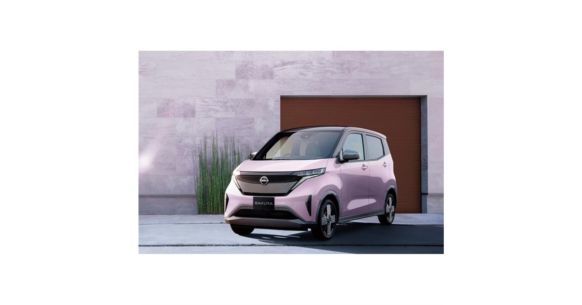 日産が「サクラ」の一部仕様を変更 音声サービス「Amazon Alexa