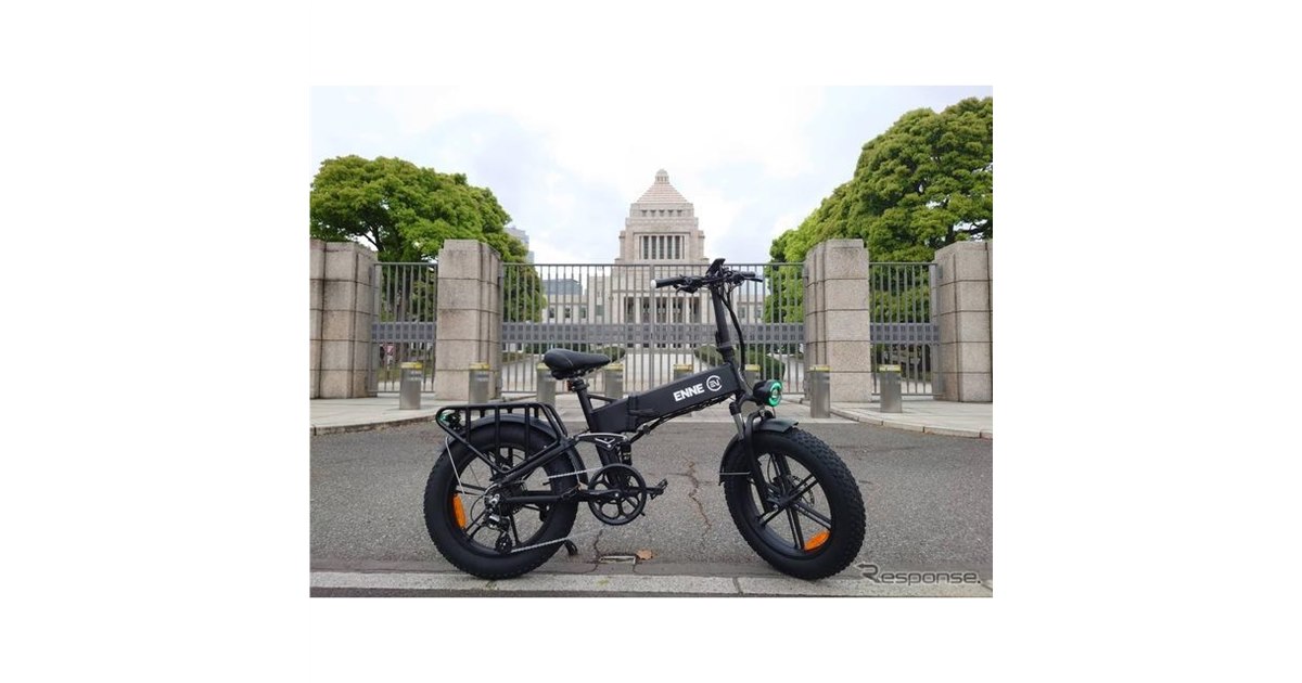 ENNE F750 車体 ホワイト eバイク 電動 自転車 型 折りたたみ自転車　現金支払いも可 ENNE F750 車体 ホワイト eバイク 電動 自転車 型 折りたたみ自転車