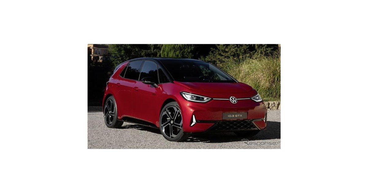VWの小型EV『ID.3』に「GTX」、285馬力モーター搭載…予約受注を