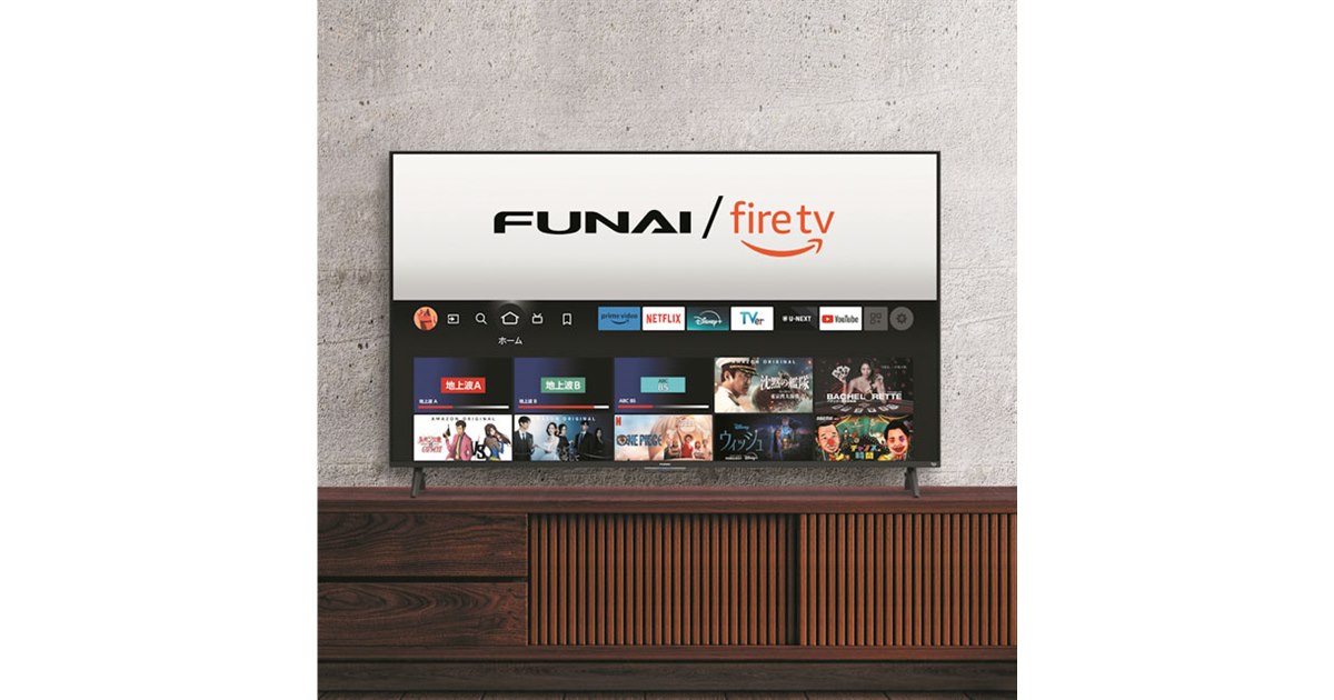 「FUNAI Fire TV搭載スマートテレビ」から新たな4K液晶テレビ6機種、Alexa対応モデルも - 価格.com