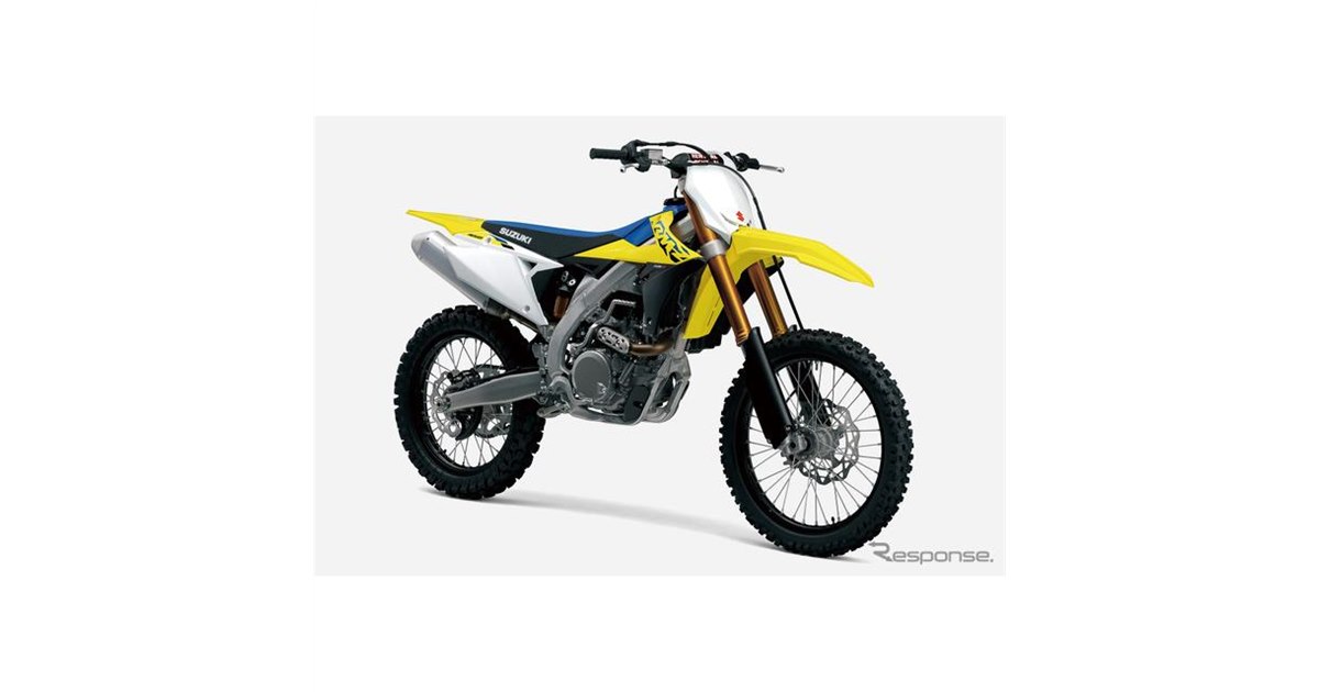 スズキ、449ccモトクロッサー『RM-Z450』の2025年モデルを発売へ