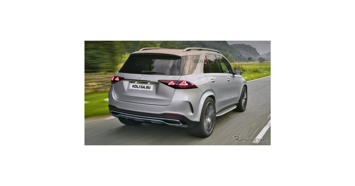 メルセデスベンツ、最後のエンジン搭載『GLE』は2025年に…「E