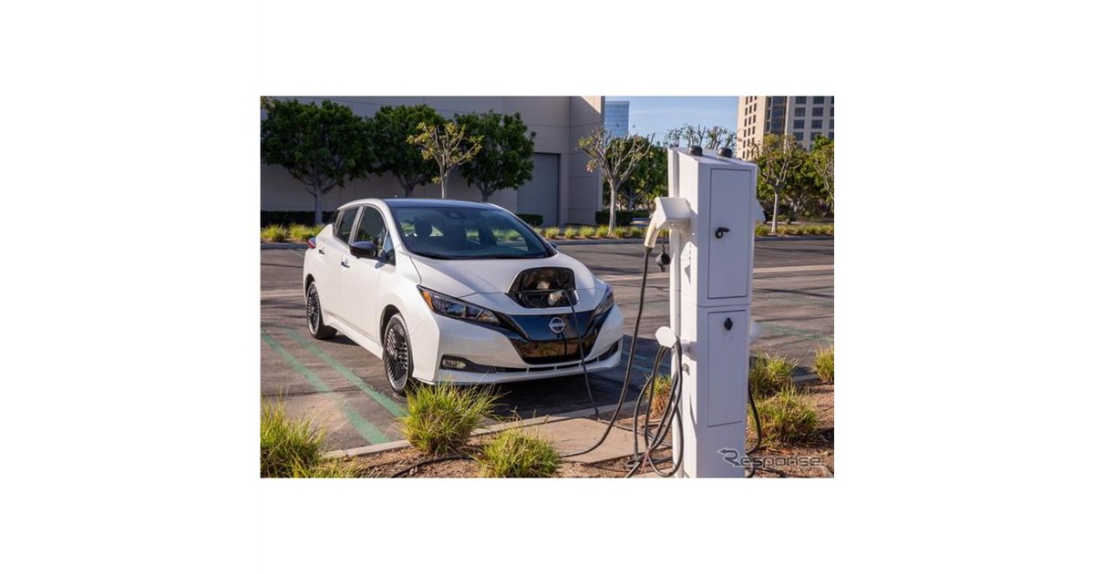 日産リーフ、「EVケアフリー+」標準装備…2025年型を米国発売 - 価格.com