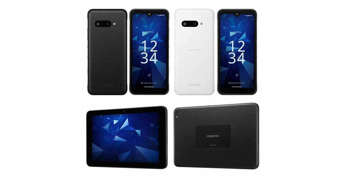 スマホ、タブレット等まとめ売り(バラ売り可) 20240618192107_624_.jpg