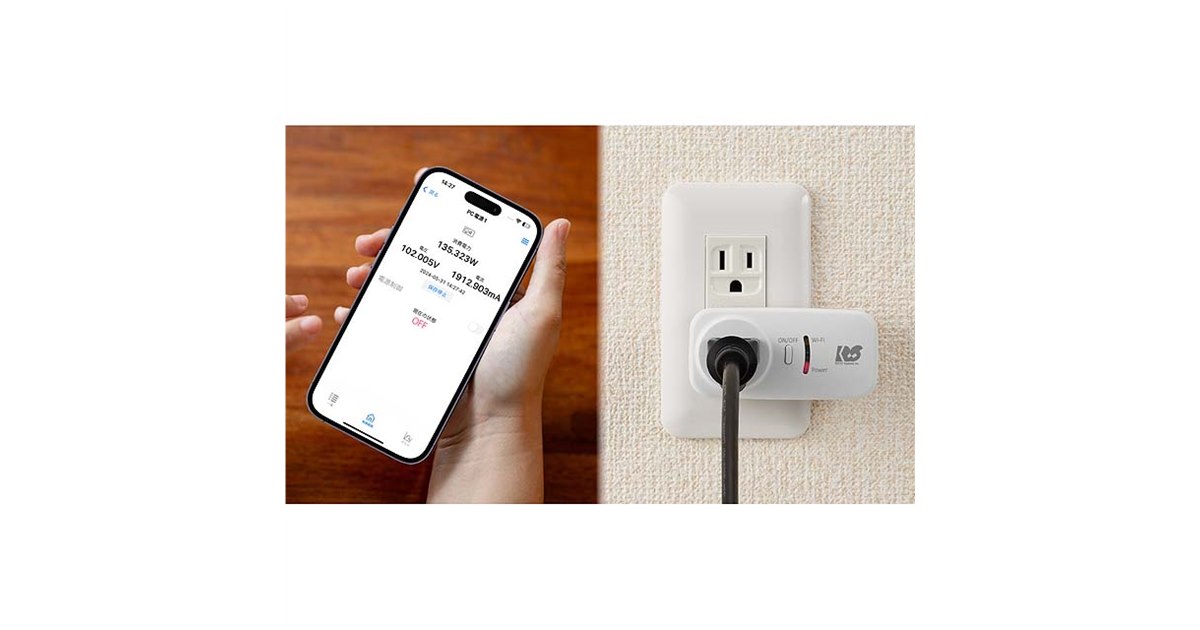 ラトック、消費電力など7項目を測定可能な「Wi-Fiワット