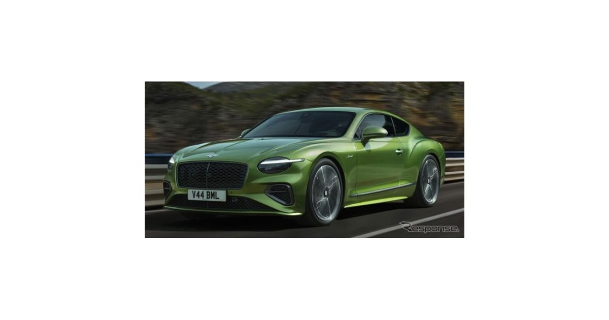 ベントレー史上最強の782馬力、『コンチネンタルGTスピード