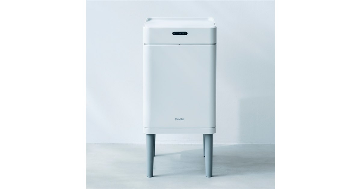 Re・De Bin スマートダストボックス ホワイト SDB01A-22WT Re・De Bin (リデビン) | Re・De 公式オンラインショップ