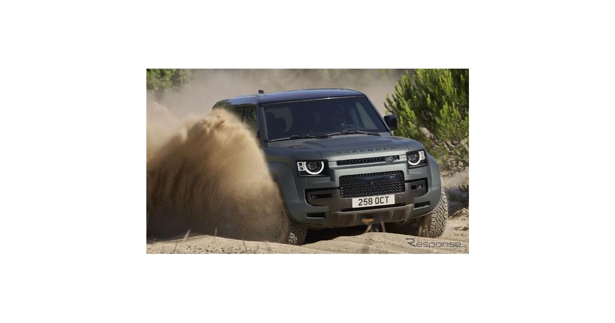 史上最強の『ディフェンダー』が爆誕、635馬力V8ターボの「OCTA」発表