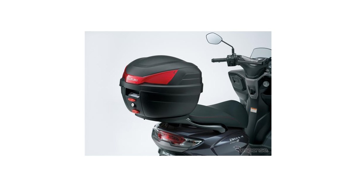 スズキ『バーグマンストリート 125EX』純正トップケース購入サポート