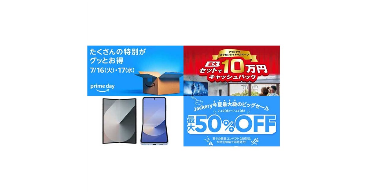 値下セール中です！ 🎉号外！緊急値下げセール🎉期間限定でお得な商品を数量限定で販売中