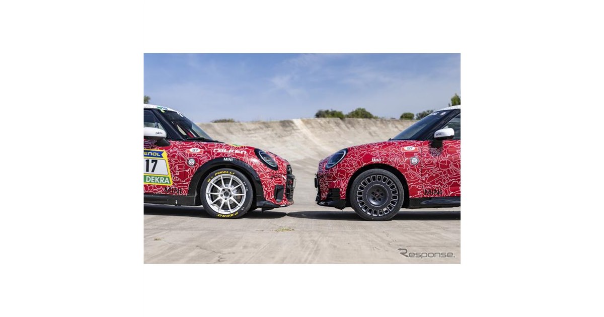 COOPER CARS Doug Nye 著 ジョンクーパーサイン入り限定本 COOPER CARS Doug Nye 著 ジョンクーパーサイン入り限定本 MINI、新型