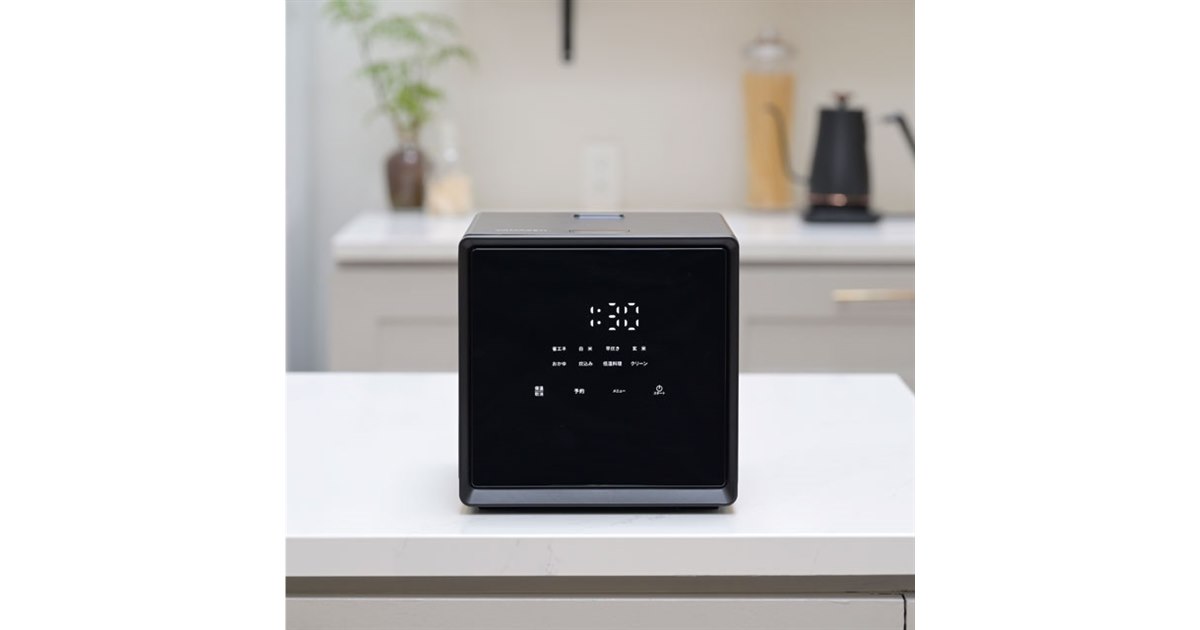 山善、キューブ型の“インテリア炊飯器”を9,980円前後で8月初旬に発売