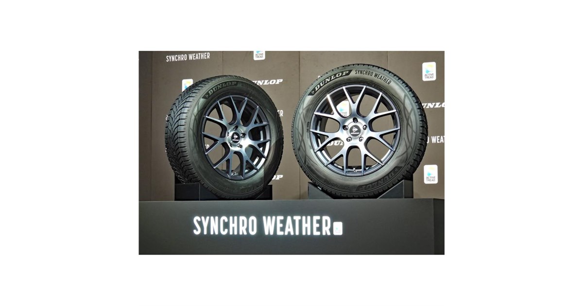 DUNLOP ダンロップ SL98 レーシングカート用タイヤ/1セット