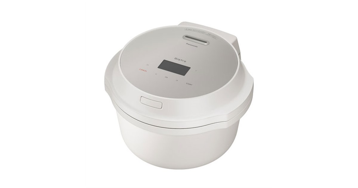 【新品未使用品】パナソニック オートクッカー ビストロ　NF-AC700-H ビストロ 公式店 パナソニック 自動調理鍋 オートクッカー NF