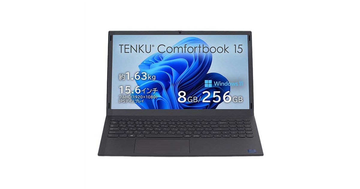 天空、8/4まで1万円引きの39,800円で購入できる15.6型ノートPC - 価格.com