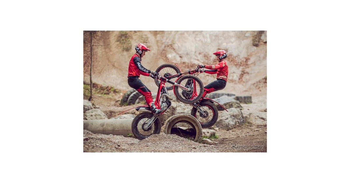 GASGAS、トライアルマシンの2025年モデルを発表 - 価格.com