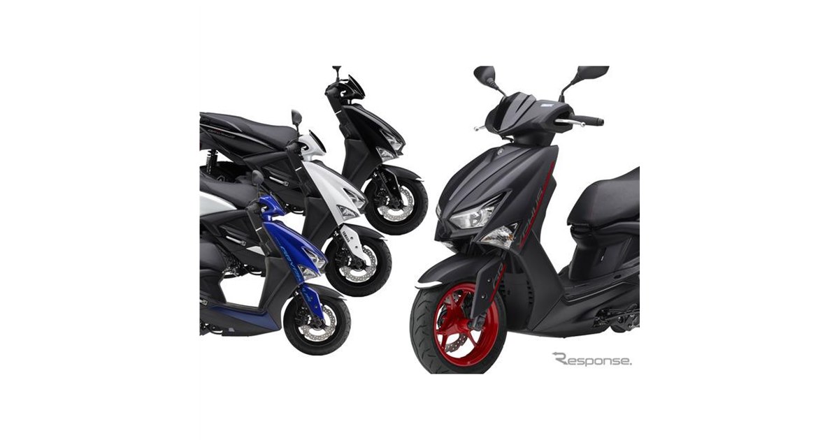 ヤマハの人気125ccスクーター『シグナスグリファス』が2024年モデルに