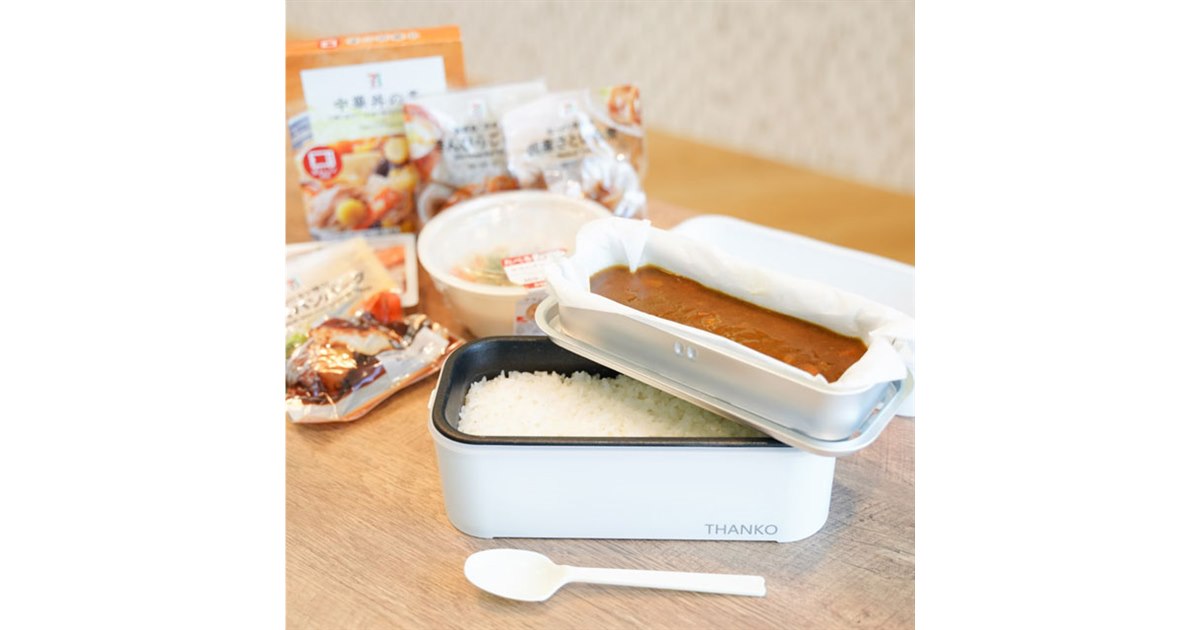 超高速2段弁当箱炊飯器を使ってみました!下には無洗米、上には