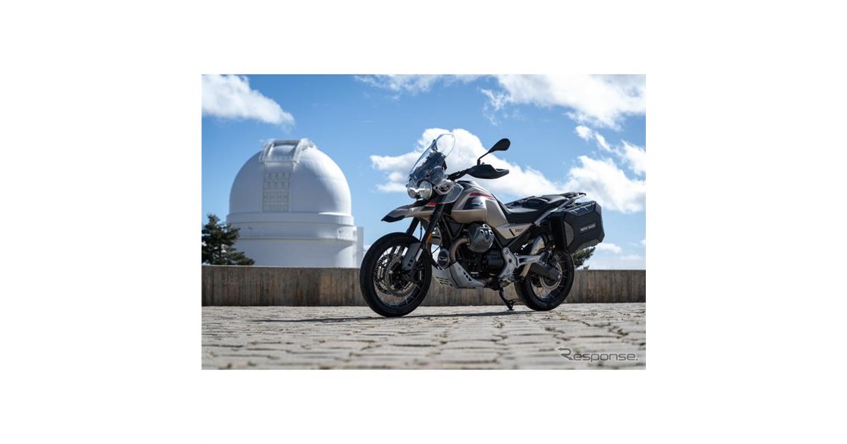 モト・グッツィ、新型クラシック・トラベル・エンデューロ『V85TT