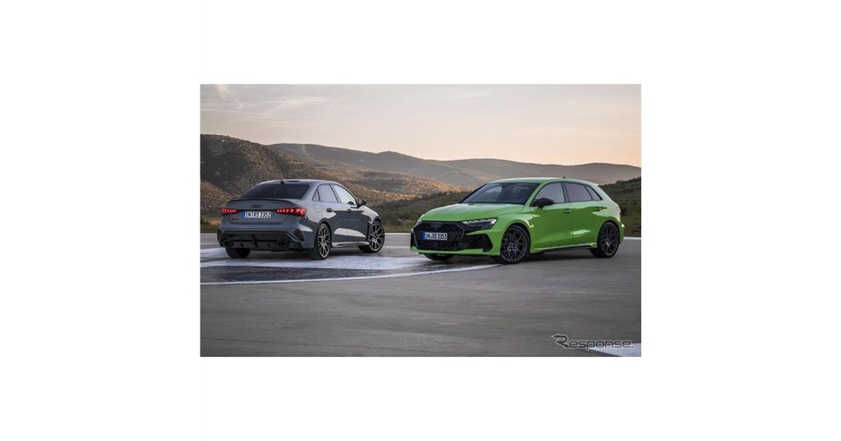 アウディの高性能コンパクト『RS 3』新型発表、5気筒ターボは400馬力に