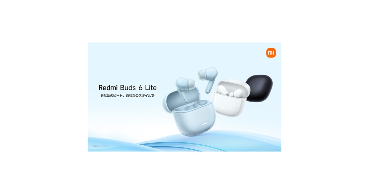 Xiaomi Redmi buds 6 pro ワイヤレスイヤホン ノイキャン Redmi Buds 6 / 6 Pro 日本発売！ノイキャン対応の完全