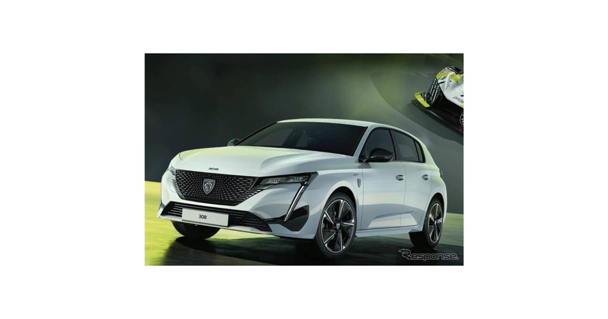 プジョー『308』に富士6時間耐久レースを記念した特別仕様 価格は