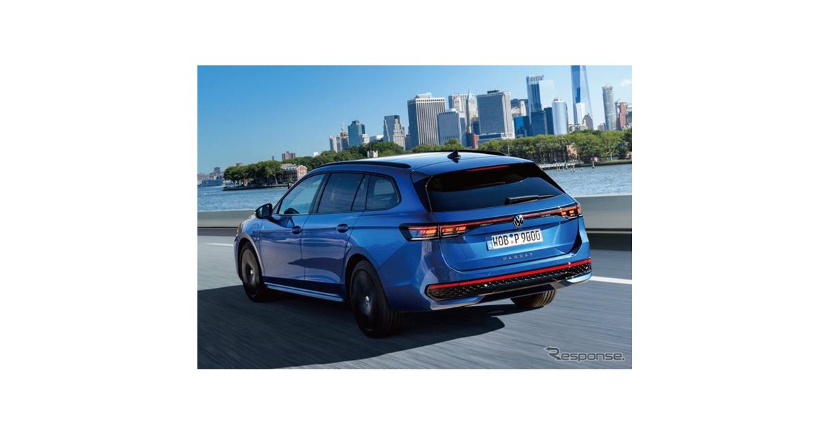 VW『パサート』新型を予約開始、524万8000円から 「ティグアン