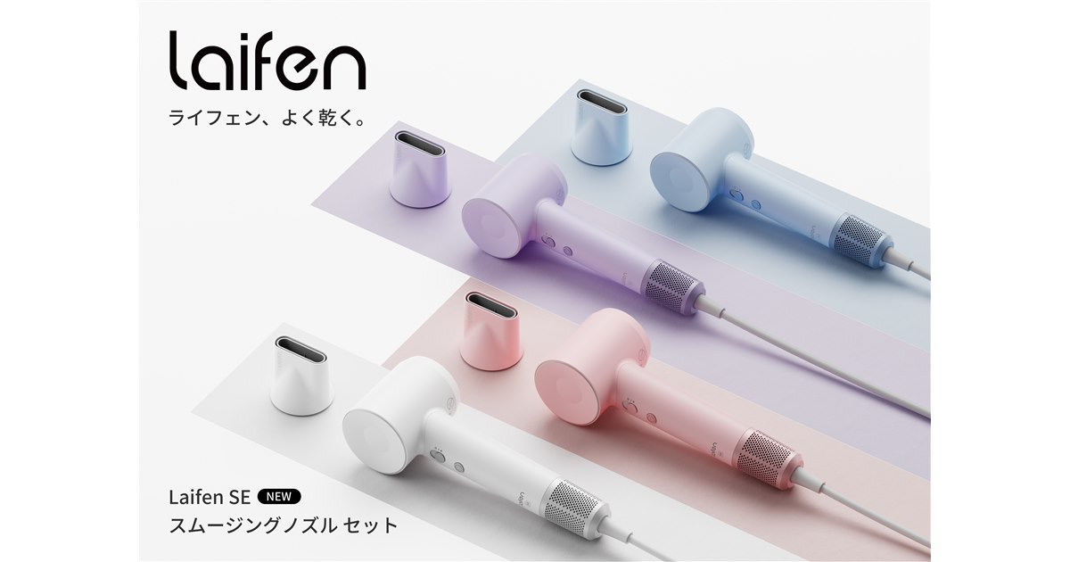 【未開封】ECOALA ヘアドライヤー ノズル＋スタンド セット エコアラ Quick Hair Dryer - ECOALA（エコアラ ）