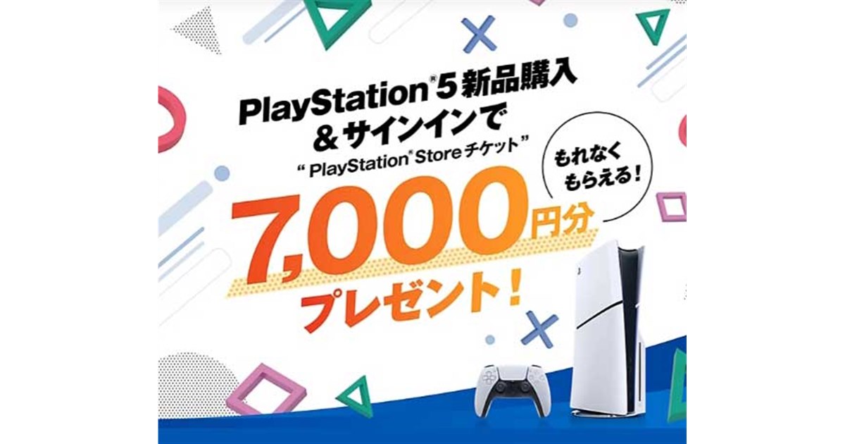 PlayStation4 - PlayStation4 ※値下げしました※ hqdefault.jpg