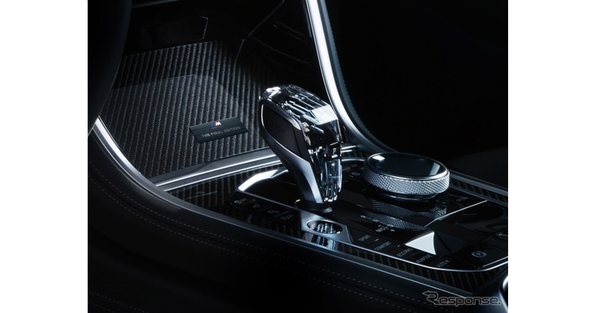 BMW『8シリーズ』、生産終了を記念した豪華装備の「ファイナル