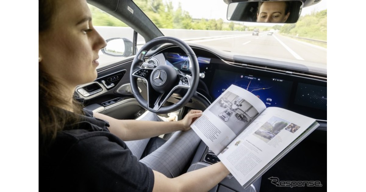 レベル3自動運転、メルセデスベンツが世界最速の95km/hを実現 2025年