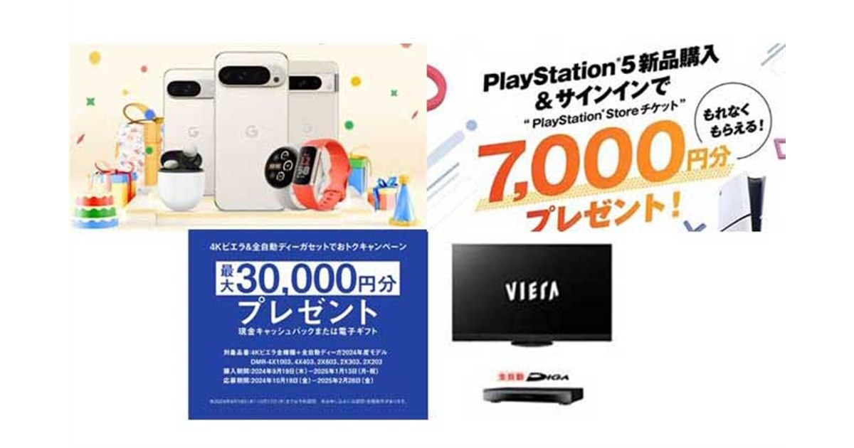 最終値下げ20インチ4本 最終値下げ20インチ4本 最終値下げ20インチ4本 最終値下げ20インチ