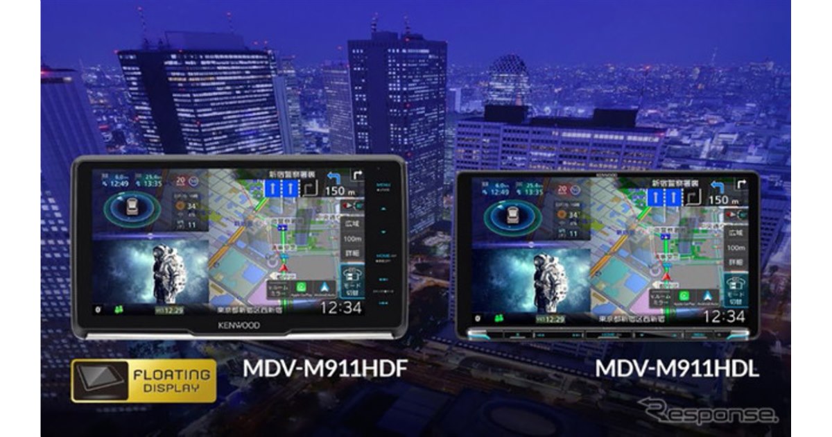 最上位シリーズがApple CarPlay/Android Auto対応、ケンウッド