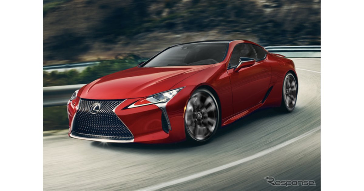 レクサス『LC』、2025年モデルはボディ剛性がアップ - 価格.com