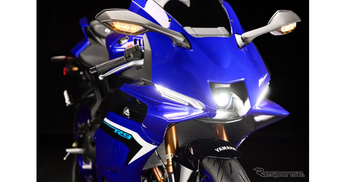 ヤマハ、3気筒の新型スーパースポーツ『YZF-R9』発表 日本発売は2025