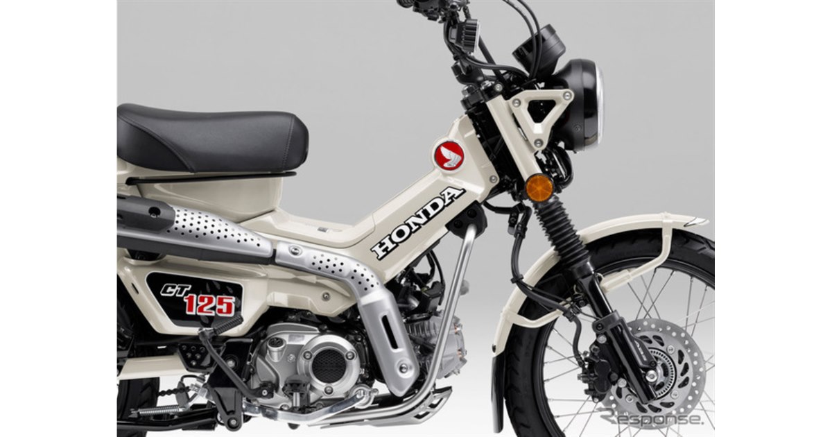 新色のホワイト欲しい」「50万近くするのか」新型ホンダ『ハンターカブ