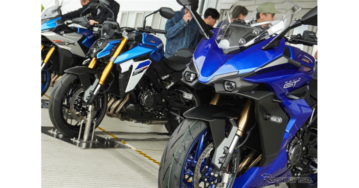 スズキ、「GSX-S/R Meeting 2024」でまさかの新型2車種をサプライズ