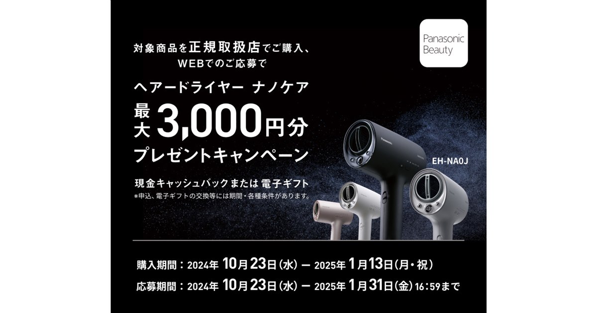 Amazon | パナソニック ヘアドライヤー ナノケア 高浸透「ナノイー」搭載 ネイビー EH-NA0E-A | パナソニック(Panasonic)  | ヘアドライヤー 通販