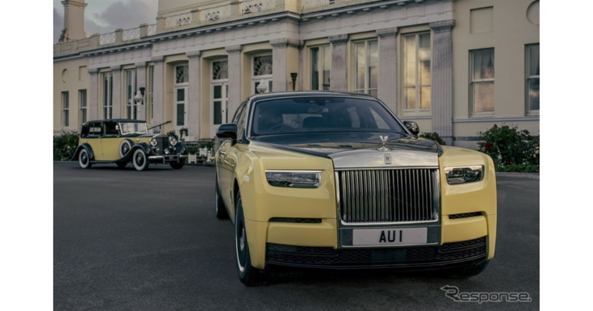 ロールスロイス、映画『007 ゴールドフィンガー』劇中車を最新