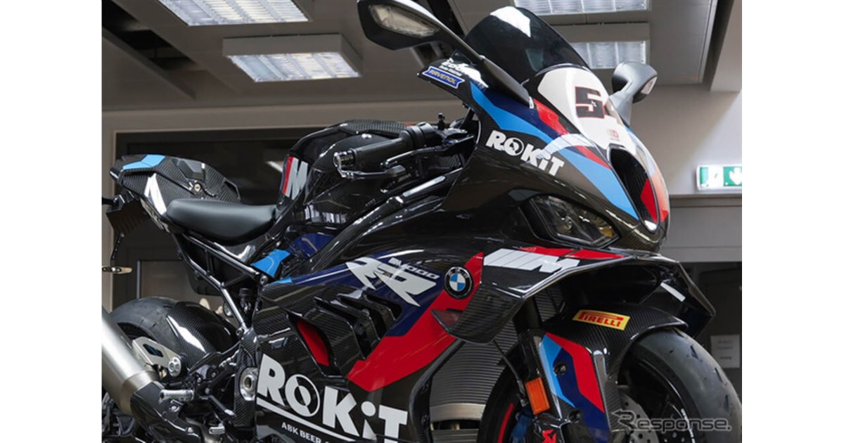 M*i様 BMW.Williams ロードバイクフレーム 引き取り限定 時間有 BMW.Williams ロードバイクフレーム 引き取り限定 時間有 発送可