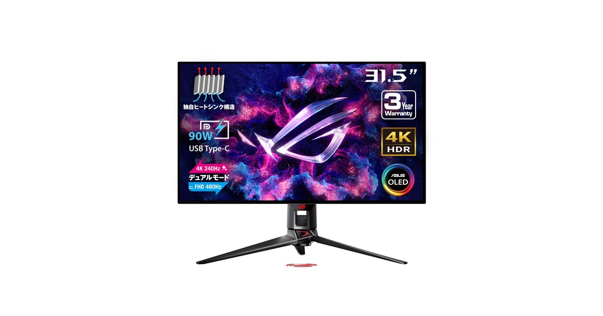 ASUS - ASUSフレームレス ゲーミングモニター 27インチ Amazon.co.jp: ASUS ゲーミングモニター VZ279HEG1R-J 27インチ