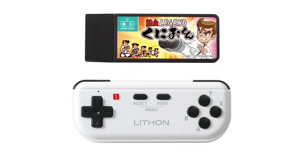 ファミコンソフト ダウンタウン熱血物語・を通販 販売